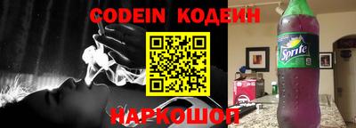 марки nbome Коммунар