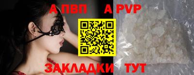 мяу мяу кристалл Конаково