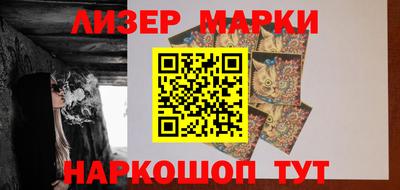 марки nbome Коммунар