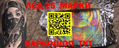 марки nbome Коммунар