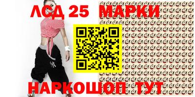 марки nbome Коммунар