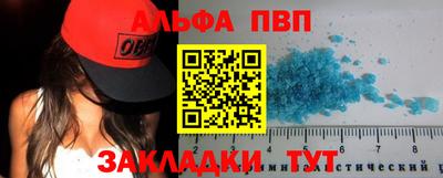 mdma Комсомольск-на-Амуре