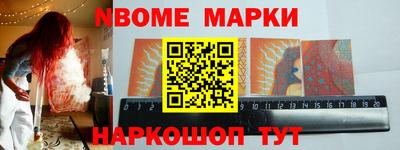 мяу мяу кристалл Конаково