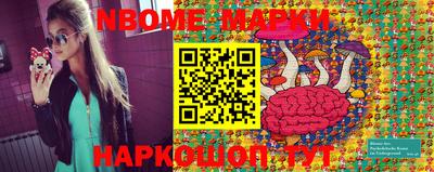 мяу мяу кристалл Конаково