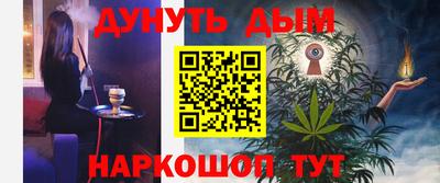 марки nbome Коммунар