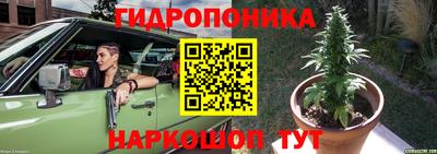 мяу мяу кристалл Конаково