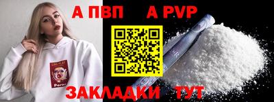 мяу мяу кристалл Конаково