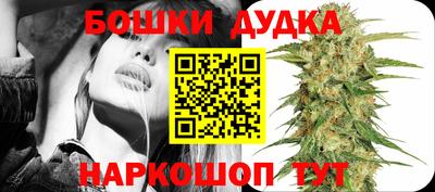 мяу мяу кристалл Конаково