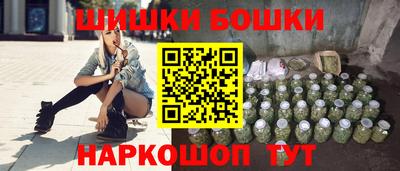 мяу мяу кристалл Конаково
