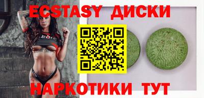 мяу мяу кристалл Конаково