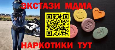 марки nbome Коммунар