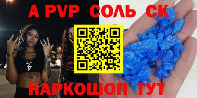 мяу мяу кристалл Конаково