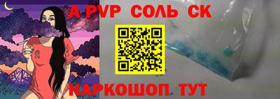мяу мяу кристалл Конаково