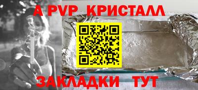mdma Комсомольск-на-Амуре