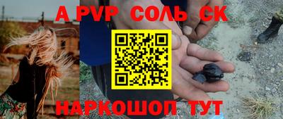 марки nbome Коммунар