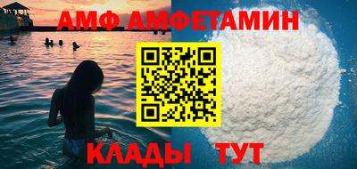mdma Комсомольск-на-Амуре