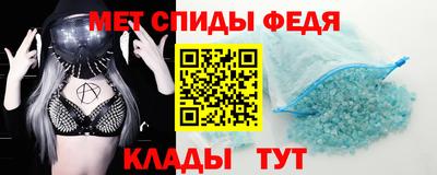 мяу мяу кристалл Конаково