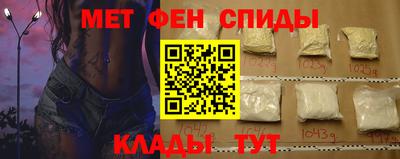 mdma Комсомольск-на-Амуре