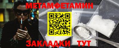 мяу мяу кристалл Конаково