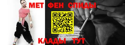мяу мяу кристалл Конаково