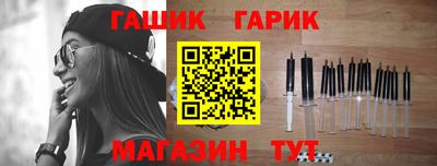 мяу мяу кристалл Конаково