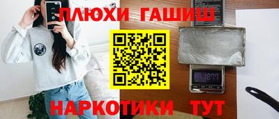 марки nbome Коммунар