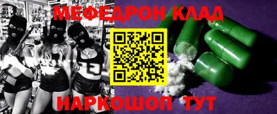 mdma Комсомольск-на-Амуре
