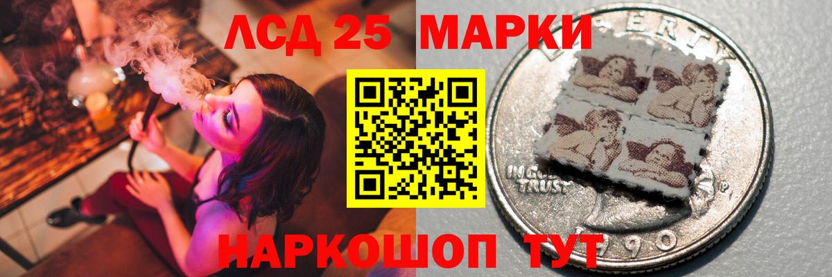 ЛСД экстази ecstasy  Лсд 25 экстази кислота  Калининград  Вход с VPN 