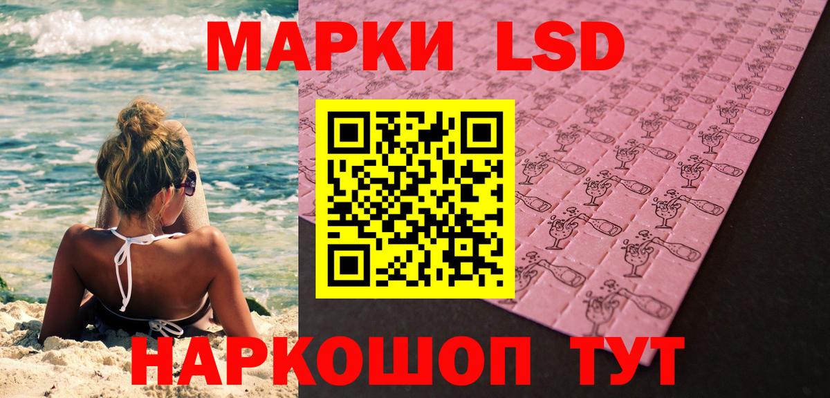 Марки N-bome 1,8мг Калининград