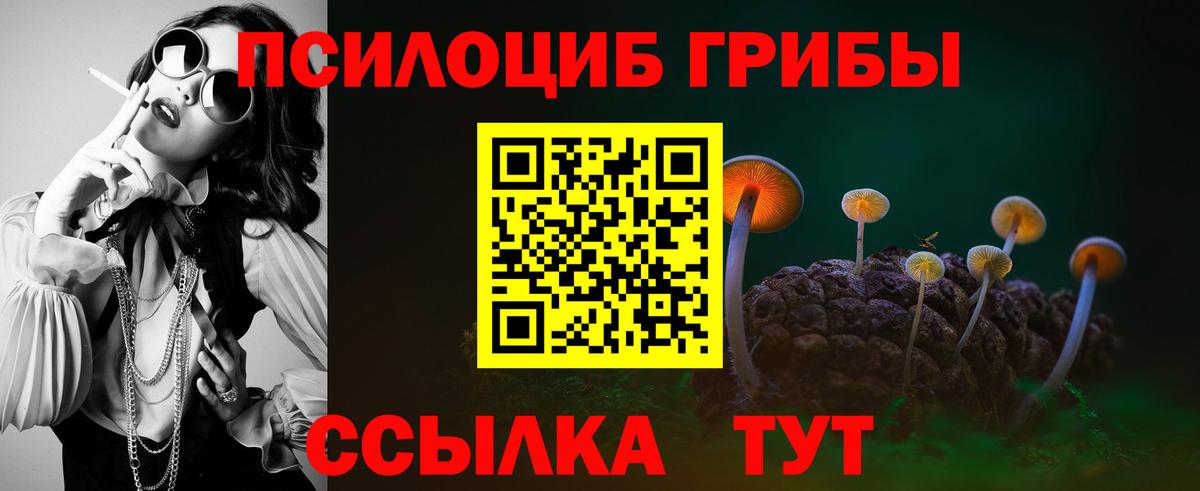 Меф мяу мяу Калининград