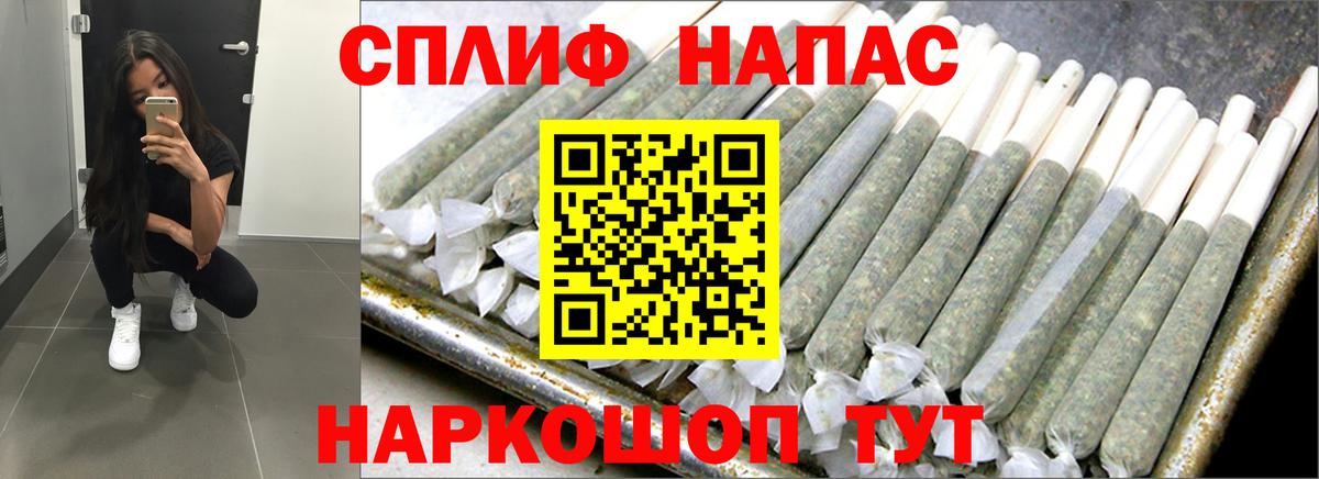 Конопля White Widow  Вход с VPN  Конопля марихуана  МАРИХУАНА Bruce Banner  Каннабис SATIVA & INDICA  Калининград 